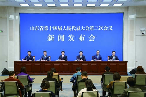 1月24日下午,省十四届人大三次会议第二场新闻发布会在山东省新闻中心举行